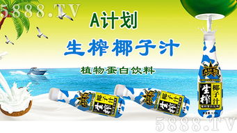 廣西中林食品與火爆食品網再度攜手，共繪互聯網招商新篇章